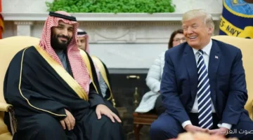 ترامب وولي العهد السعودي يوقعوا اتفاقيات هامة لتعزيز الشراكة الاستراتيجية
