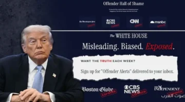 ترامب يفتح قاعة عار الإعلام ويهاجم 22 مؤسسة صحفية بشكل