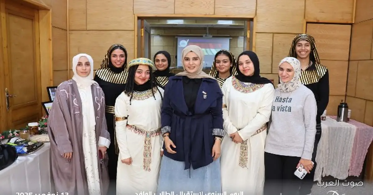 تربية عين شمس تحتفل بالطلاب الأجانب في أجواء فرعونية