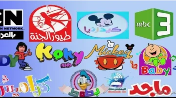 تردد القنوات