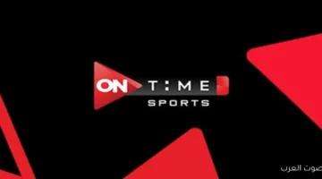 تردد اون تايم