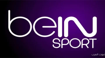تردد قناة beIN SPORTS HD 2 2