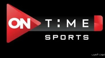 تردد قناة أون تايم سبورت 2025