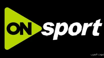 تردد قناة أون سبورت 1