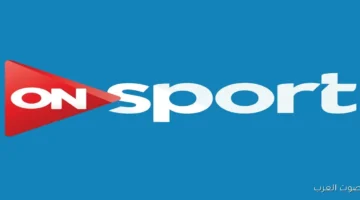 تردد قناة اون سبورت
