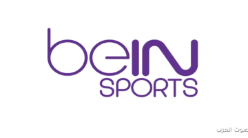 تردد قناة بي إن سبورت
