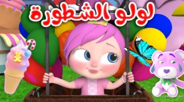 تردد قناة وناسة 1