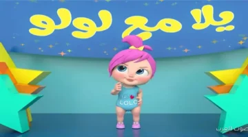 تردد قناة وناسة 2025 1