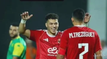 تريزيجيه بيبعت رسالة لإمام عاشور وزيزو بعد فوز الأهلي