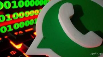 تسريب بيانات ضخم بسبب ثغرة في واتساب إيه الحكاية؟