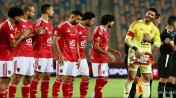 تشكطيل الاهلي