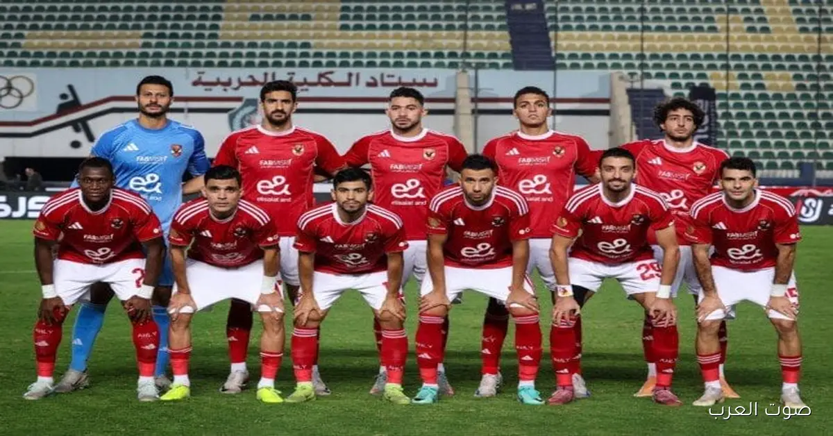 تشكيل الأهلي في مواجهة الزمالك بنهائي كأس السوبر المصري