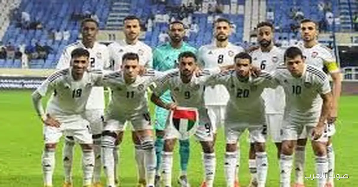 تشكيلة منتخب الإمارات في كأس العرب