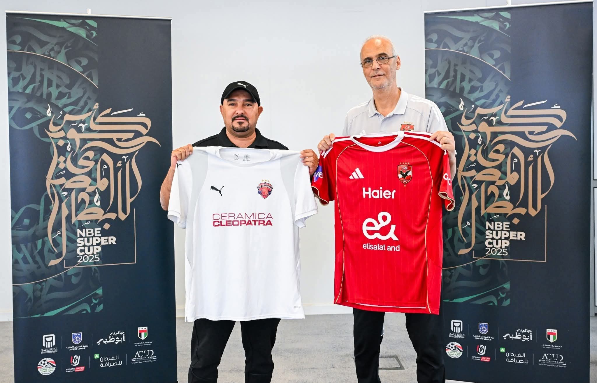 تصميمات أطقم الفرق في نصف نهائي كأس السوبر.. شوف الصور 3 صورة مباراة 1