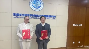 تعاون مع الصين عشان نطور الابتكار في صحة الحيوانات