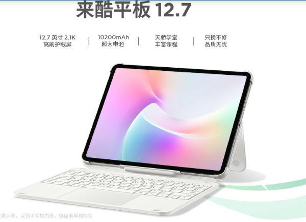 تعرف على أفضل تابلت في السوق لعام 2025 بمواصفات احترافية