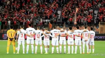 تعرف على تشكيلة الزمالك في مباراة السوبر مع الأهلي