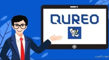 رابط منصة كيريو اليابانية أولى ثانوي 2025 لتعلم البرمجة والذكاء الاصطناعي عبر moe-register.emis.gov.eg 30 تعلم البرمجة