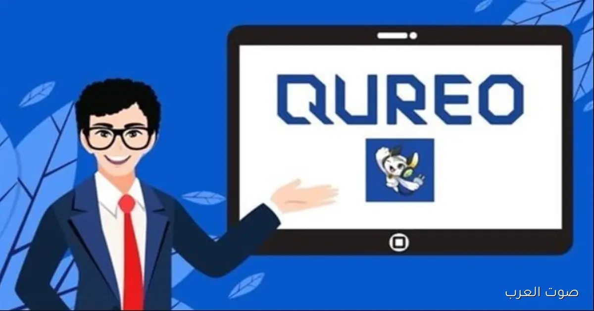 رابط منصة كيريو اليابانية أولى ثانوي 2025 لتعلم البرمجة والذكاء الاصطناعي عبر moe-register.emis.gov.eg