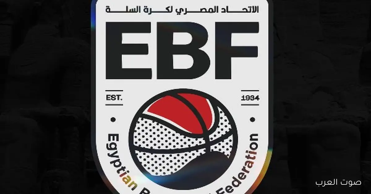 تغيير موعد مباراة نهائي دوري المرتبط