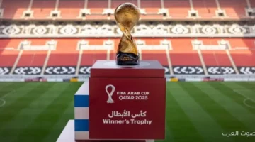 تغييرات جديدة اعرف لوائح كأس العرب النسخة الجديدة