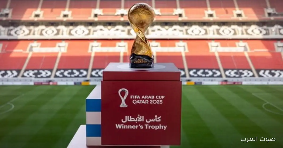 تغييرات جديدة.. اعرف لوائح كأس العرب النسخة الجديدة 2 تغييرات جديدة.. اعرف لوائح كأس العرب النسخة الجديدة