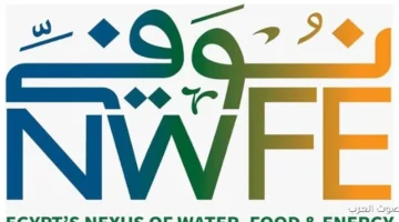 تقرير دولي يشير للتمويل المناخي اللي محتاجه الدول النامية وبما