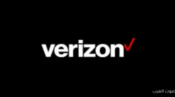 تقرير مفاجئ ينبه مشتركين Verizon في أمريكا للخطر