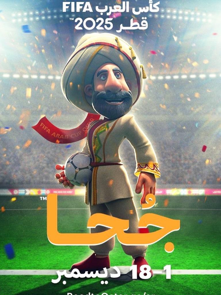 تميمة كأس العرب قطر 2025