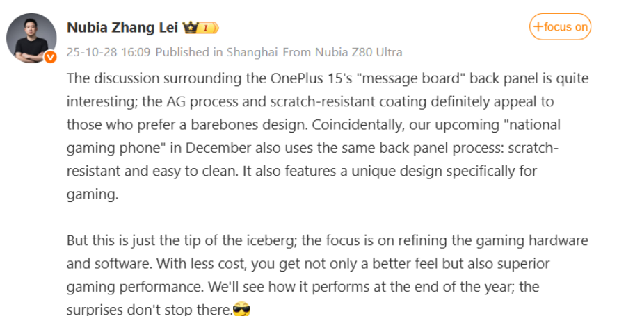 توبيا بتدخل السوق بهواتف ألعاب جديدة ومواصفات احترافية، تعالوا شوفوا