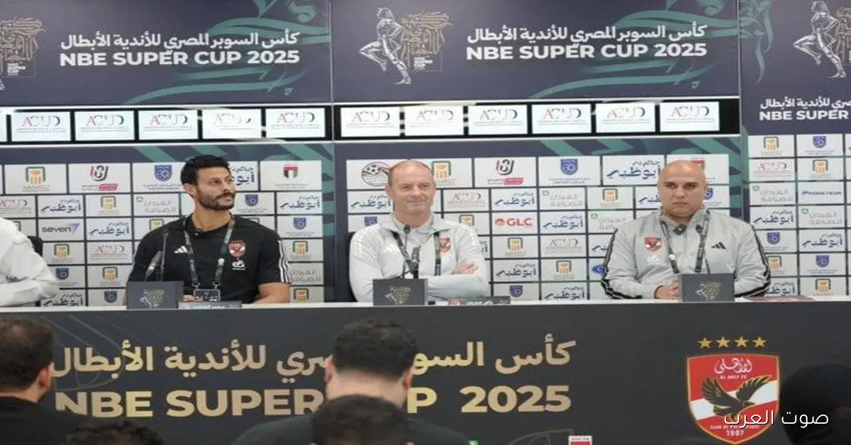 توروب: كل الفرق بتغلط، وأعرف الزمالك كويس قوي