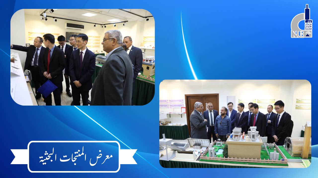 توقيع اتفاقية تعاون بين المركز القومي للبحوث ومعهد بحوث المحاصيل