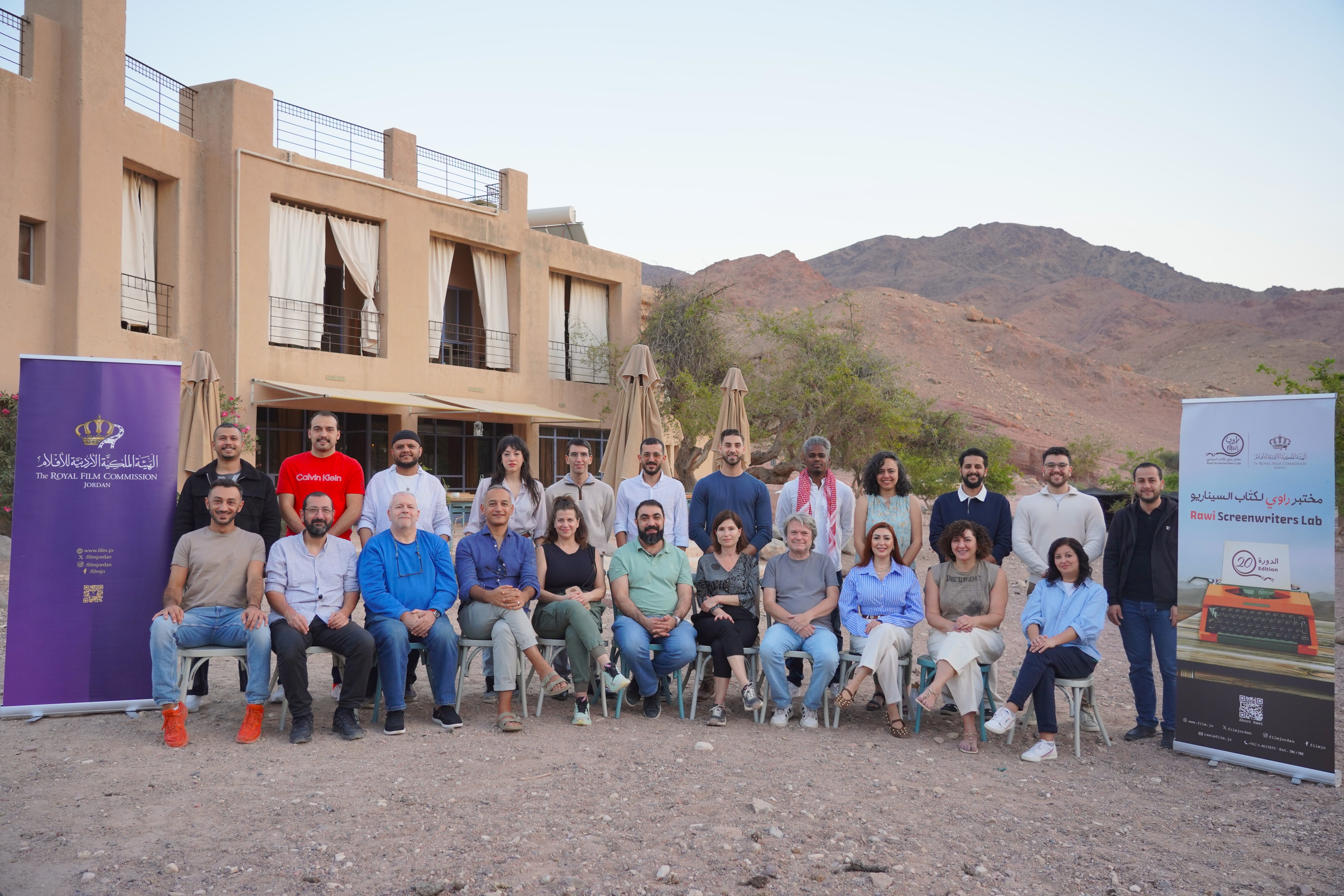 ثمانية سيناريوهات جديدة في النسخة العشرين من مختبر راوي لكتّاب