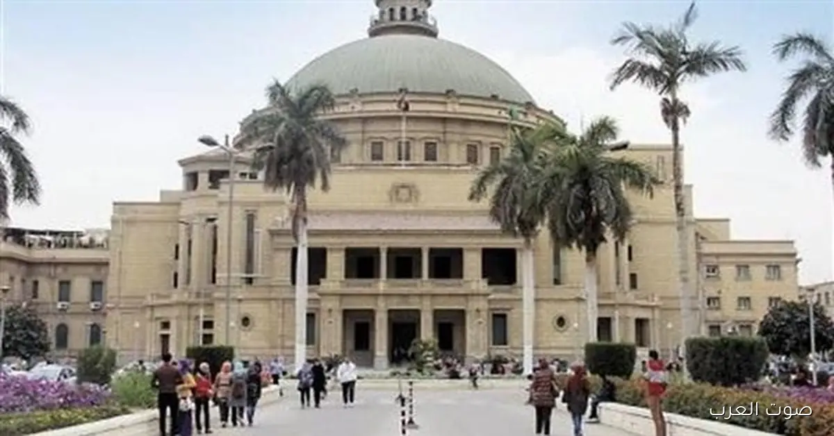 جامعة القاهرة من أفضل الجامعات عالميًا في 16 تخصص حسب تصنيف شنغهاي