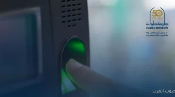 جامعة حلوان تبدأ خطواتها نحو التحول الرقمي وتقدم نظام جديد