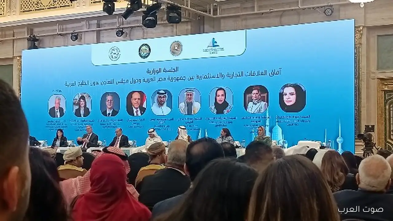 جلسة وزارية لمنتدى التجارة والاستثمار بين مصر والخليج بدأت دلوقتي 33 جلسة وزارية لمنتدى التجارة والاستثمار بين مصر والخليج بدأت دلوقتي