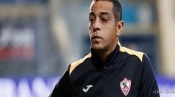 جمال حمزة الفوز على زيسكو هيمثل تكريم حقيقي لمحمد صبري