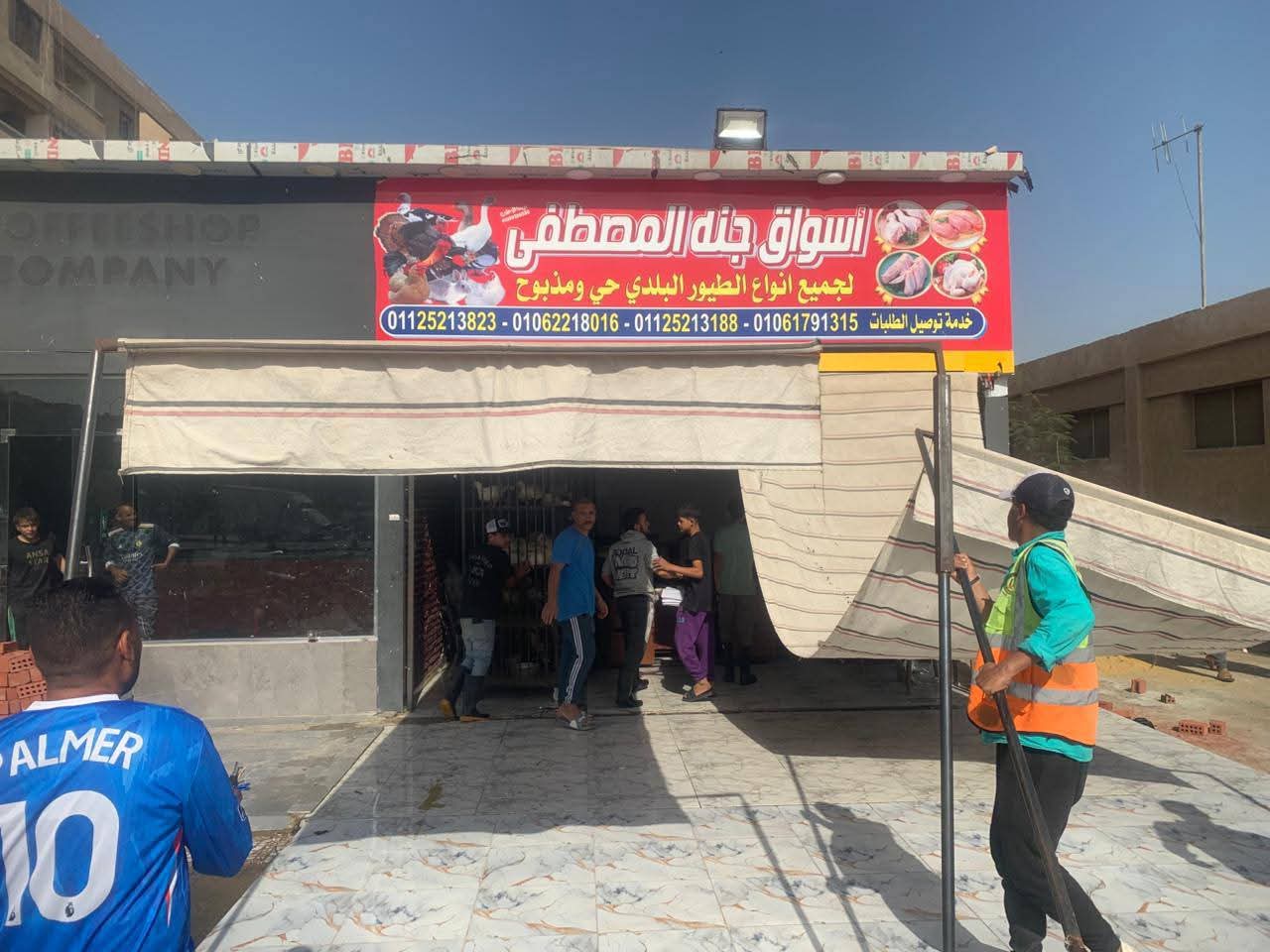 حملة رفع الإشغالات في حدائق أكتوبر