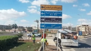 جهاز مدينة العاشر يحسن الطرق بتركيب لافتات جديدة على المحاور