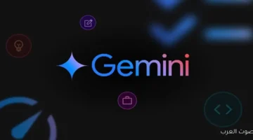 جوجل أعلنت عن تحديثات جديدة لتطبيق Gemini في مجال الذكاء