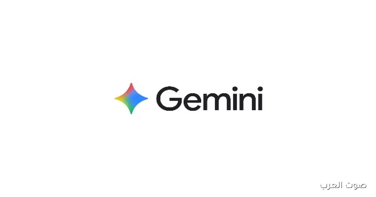 جوجل نزلت تطبيق Gemini على الآيفون: مساعد ذكي وصور احترافية