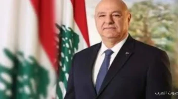 جوزيف عون الجيش اللبناني مستعد يستلم النقاط الخمس اللي استولت