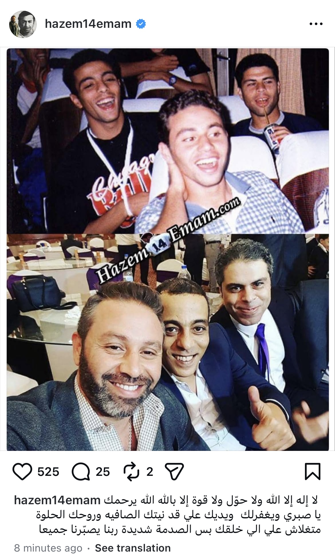 حازم إمام يعبر عن حزنه الشديد لفراق محمد صبري