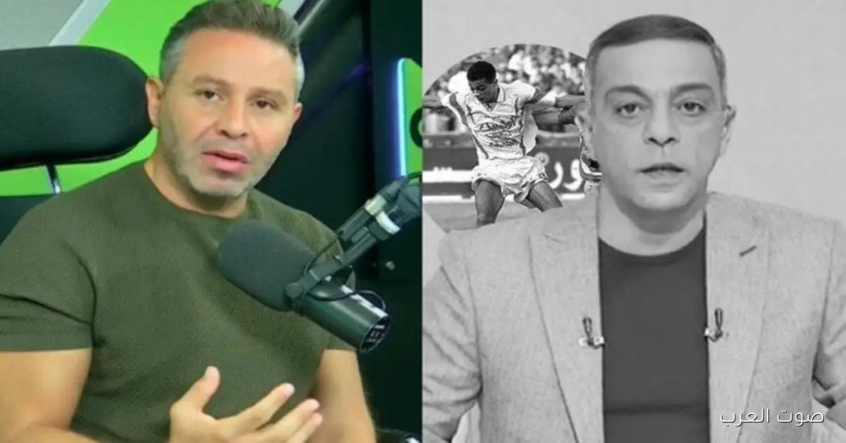 حازم إمام يوجه كلمة مؤثرة بعد وفاة محمد صبري نجم الزمالك السابق: «الموت يجي في أي لحظة»