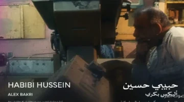 حبيبي حسين يتصدر قائمة أفضل الأفلام في مهرجان القاهرة السينمائي