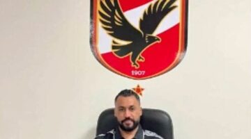 حسام عاشور يبدأ مشواره الجديد مع الأهلي