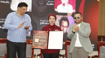حفل توزيع جوائز تكريم للاحتفال بالإبداع العربي يوم الأحد