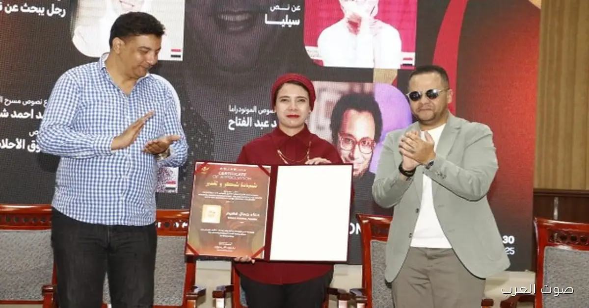 حفل توزيع جوائز "تكريم" للاحتفال بالإبداع العربي يوم الأحد 2 حفل توزيع جوائز “تكريم” للاحتفال بالإبداع العربي يوم الأحد