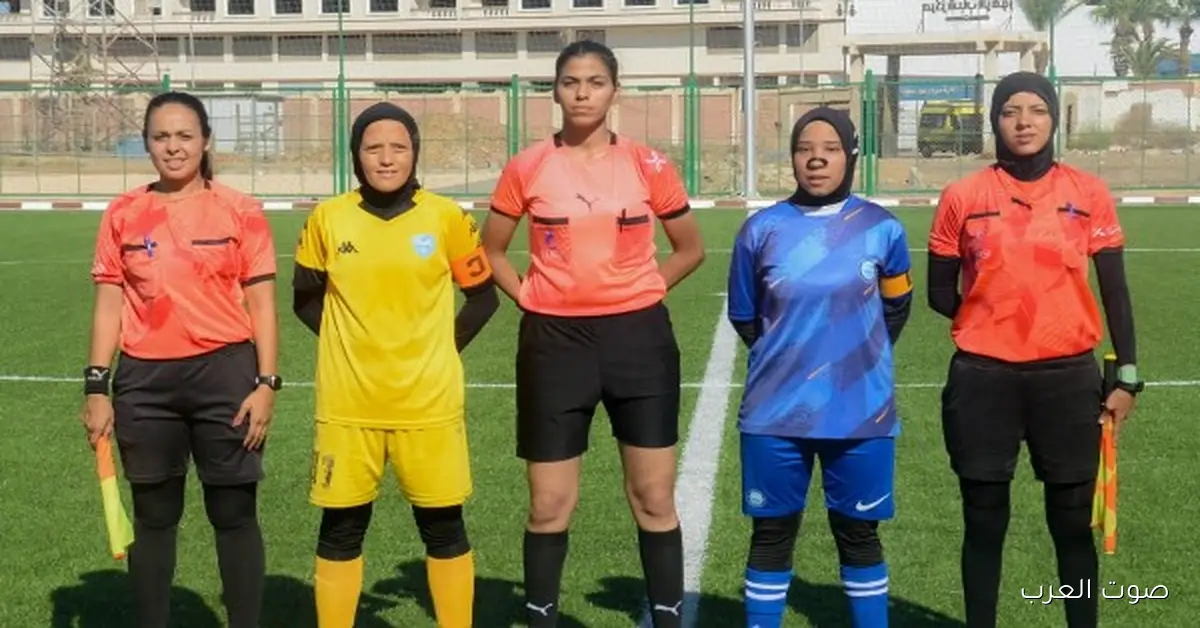 حكام مباريات الجولة العشرة في دوري الكرة النسائية النهاردة