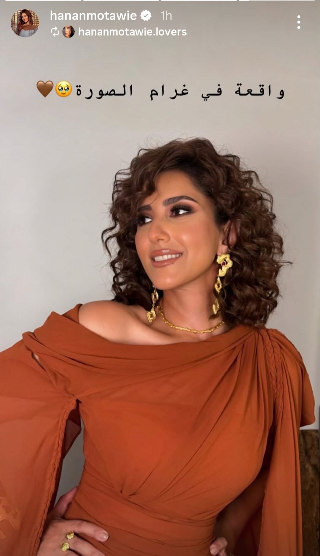 إطلالة حنان مطاوع